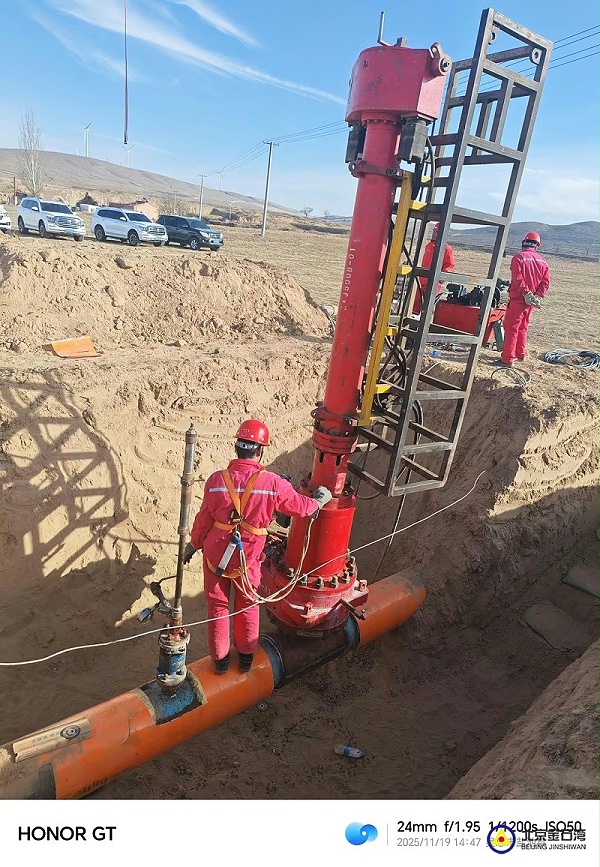 7庆阳355项目上下游开孔完成，封堵器安装试压完成