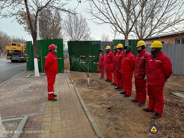 1唐山安全交底准备卸车