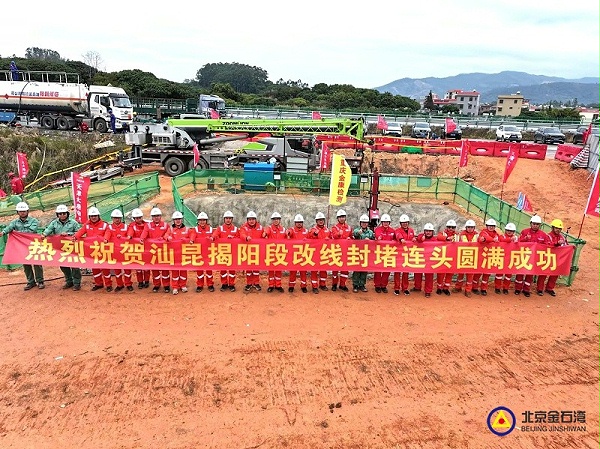 47揭阳项目完工